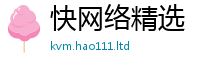 管家婆中特王中王含2025新澳门天天免费谜语答案
